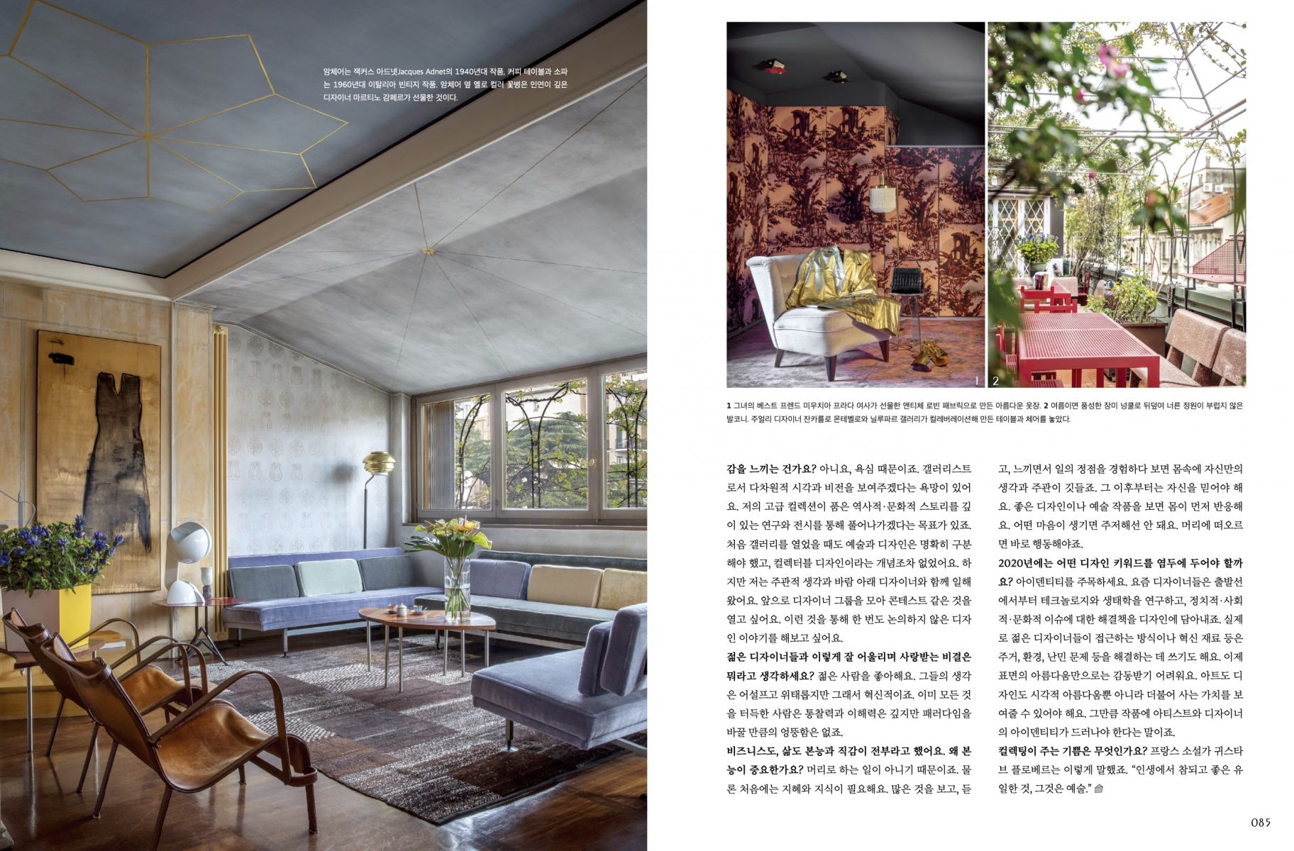 Monthly Design Magazine, Korea-pic-5